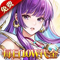 月影黑白（0.05折每日送