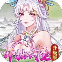 军团再临（0.05折买断商城版）