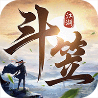 斗笠江湖（0.1折白嫖6星送真充）