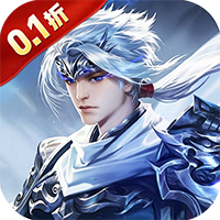 天神赵子龙（0.1折新放置三国）