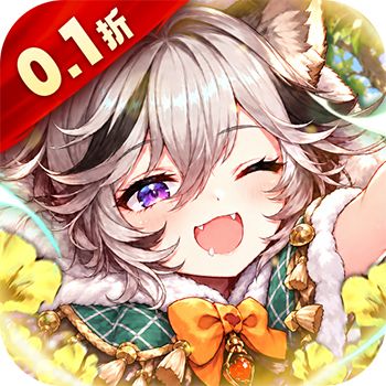 苍蓝境界（0.1折每日1w代金