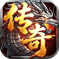 义战龙城（内置3折高爆版）