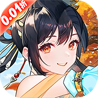 万灵山海之境（0.01折纵横山海）