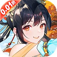 万灵山海之境（0.01折纵横