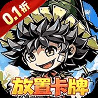 幻境旅者（0.1折免费版）