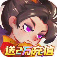 英雄与城堡（0.1折）