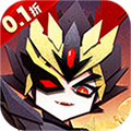 纯三国（0.1折送6480）