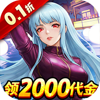 合金风暴（0.1折免费送2k）