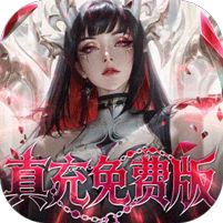 冲吧勇者（0.1折武装战甲