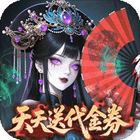 长生炼丹师（0.1折天天送