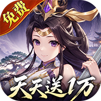 崛起：终极王者（0.05折免费版）