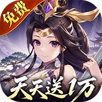 崛起：终极王者（0.05折免