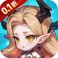 方舟之旅（0.1折）