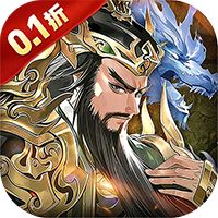 凌云对决（高返0.1折日送