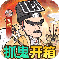 苍穹灵宝（3.5折英叔开箱免费版）