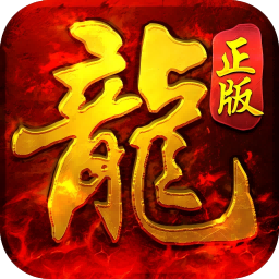 至尊传说（传奇归来）