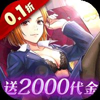 魂之守护（0.1折送五条悟