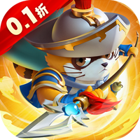 小浣熊神兵列传（预约送林冲0.1折）