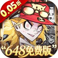 都市冒险高手（0.05折5倍代