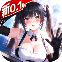 战火使命（0.1折爆衣触碰互动二游）