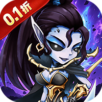 神级勇士（0.1折送648免单福利版）