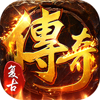 全民祖玛（三职业送百万充）