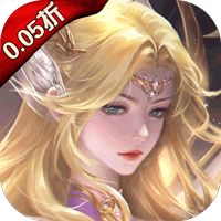 黎明召唤（0.05折无限钻石