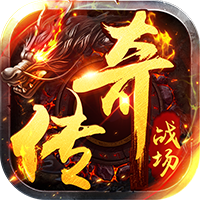 坠星大陆（日送千元真充）