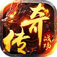 坠星大陆（日送千元真充