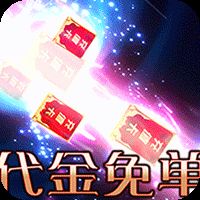 幽蓝边境（0.1折魔兽卡牌