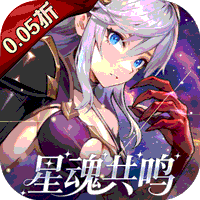 亿次元（0.05折超值双倍代金版）