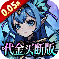 乱世龙魂（0.05折代金买断版）