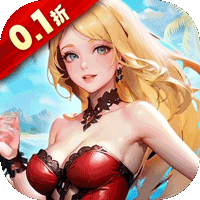 创世纪.神（0.1折送光暗核心）