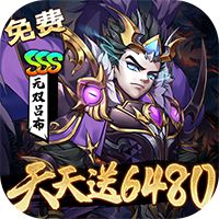 崛起：终极王者（0.1折天