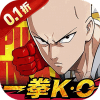 勇敢者歷險記（0.1折代金一拳拉滿）