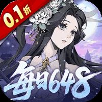 雪刀群侠传（0.1折悍刀行