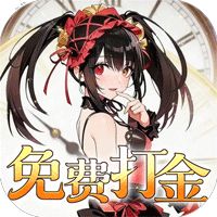 召唤英雄（0.05折免费打金