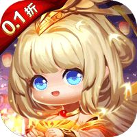 异兽在山海（0.1折萌宠仙