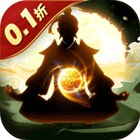 剑气除魔（修仙问道0.1折