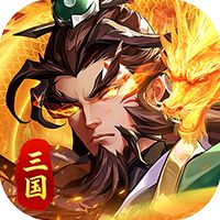 武将无双（1折天天送代金