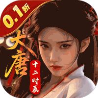 云墨剑舞（0.1折长安十二