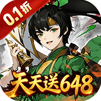 凌云对决（武侠0.1折日送648）