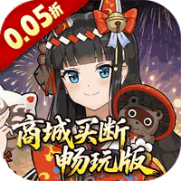 万灵山海之境（0.05折双倍代金畅玩版）