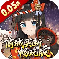 万灵山海之境（0.05折双倍