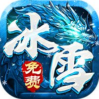 狼烟-Online（经典冰雪免费