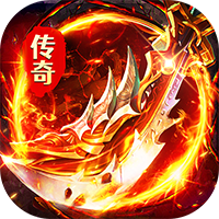 海蛇传奇（欢乐版）