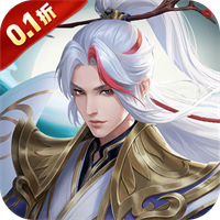 九州八荒錄（0.1折1W免費(fèi)版）