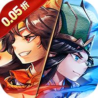 幻想Q传（0.05折三国毕业版