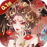 我的御剑日记（0.1折每日