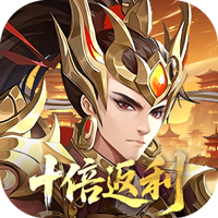 九州群將錄（0.05折GM十倍返利）